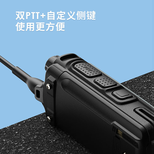 森海克斯8600 Pro手持对讲机双频段户外民用手台8W一键对频Type-C - 图2