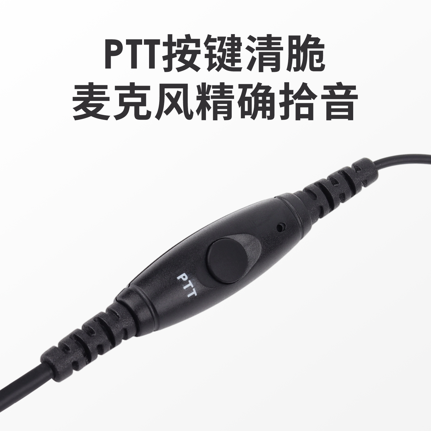 YAESU 八重洲 SSM-518A 耳机麦克风 FT5DR FT-70DR FT3DR 替代57A - 图0