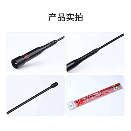 日本钻石天线 AZ504FX UV双段车载电台天线 黑色 软质短天线 39cm - 图3