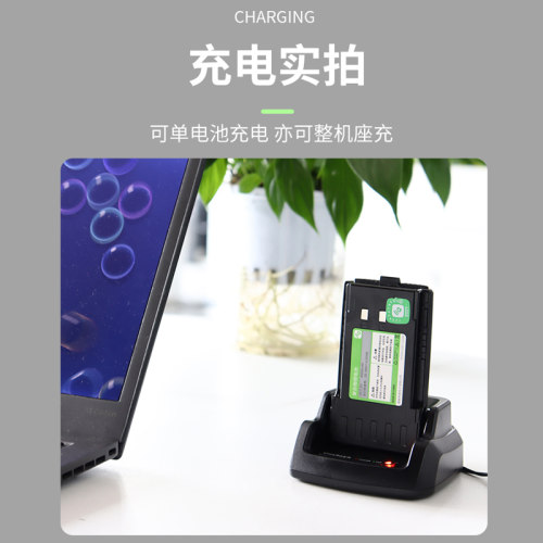 泉盛黑金刚原装锂电池 4000mAh TG-UV2PLUS手台对讲机Type-C口 - 图3