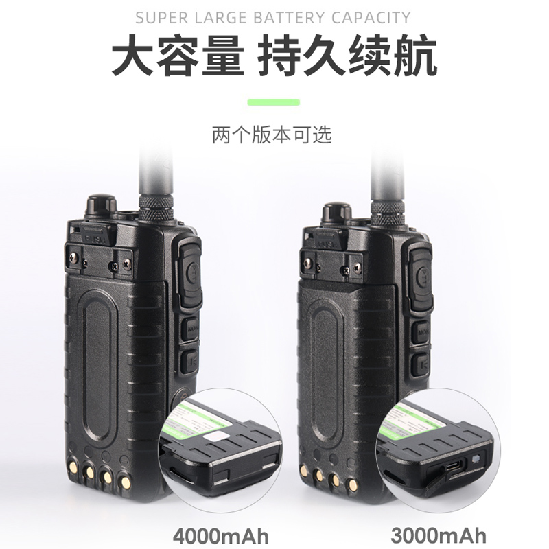 泉盛黑金刚原装锂电池 4000mAh TG-UV2PLUS手台对讲机Type-C口 - 图0