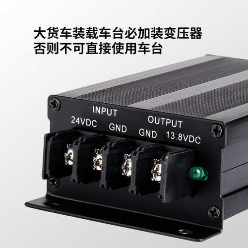 求精 QJ1630SW 直流电压转换器24V转13.8V车载台高频船卡货车电源 - 图2
