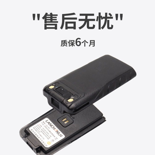 联畅HG-UV68 UV78 UV79 UV98对讲机原装电池 2500mAh Type-C充电 - 图3
