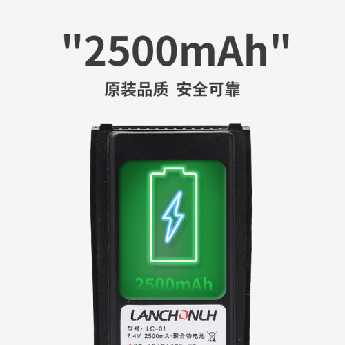 联畅HG-UV68 UV78 UV79 UV98对讲机原装电池 2500mAh Type-C充电 - 图1