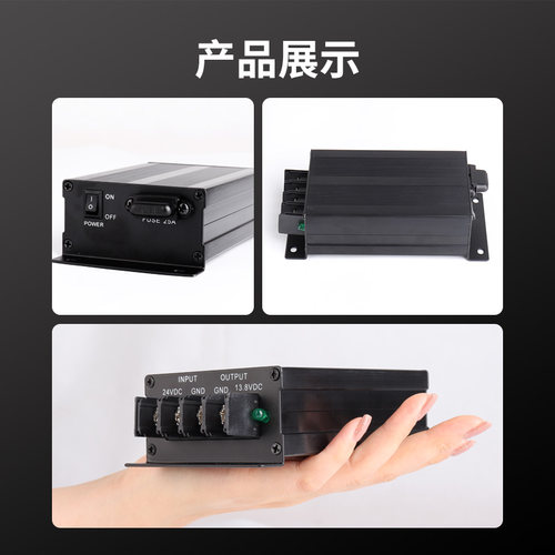 求精 QJ1630SW 直流电压转换器24V转13.8V车载台高频船卡货车电源 - 图3