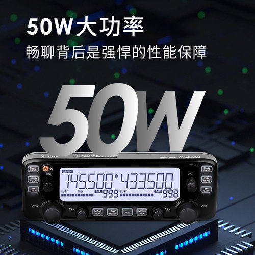ICOM 艾可慕 IC-2730E双段双显车载对讲机 黑色LCD车载台 - 图0