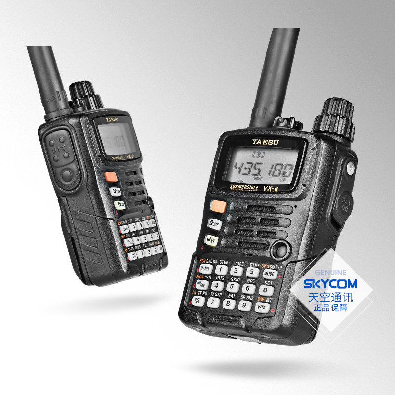 YAESU 八重洲 VX-6R 双频段防水手持对讲机 自驾游越野户外手台 - 图1