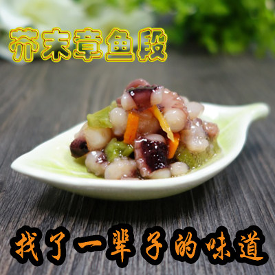 日韩寿司料理即食芥末章鱼段呛八爪鱼脚足蛸生食海鲜刺身罐装迷你 虎窝淘
