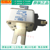 SIBA fuse SQB3 900A1000A 1100A 1250A 690700 V 2063532 KULTRA