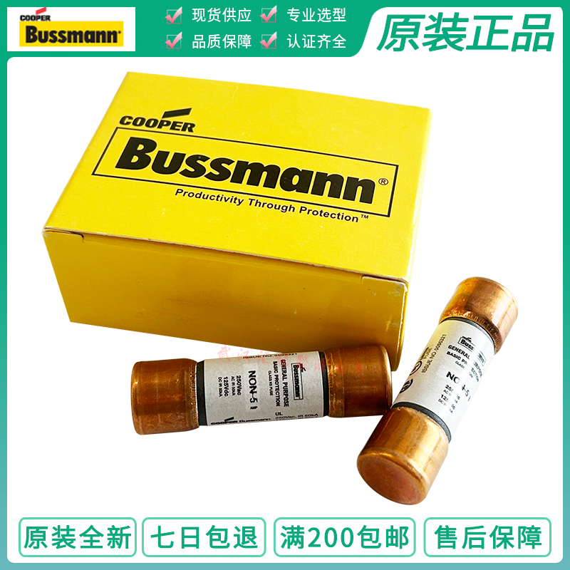 BUSSMANN保险管丝 NON-1-1/2-2-3/4-3-4-5-6-7-8-9 250V 9A8A7A6A - 图0