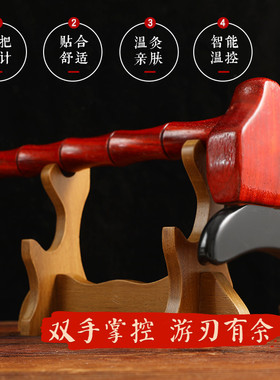 五行康温灸刮痧热敷按摩