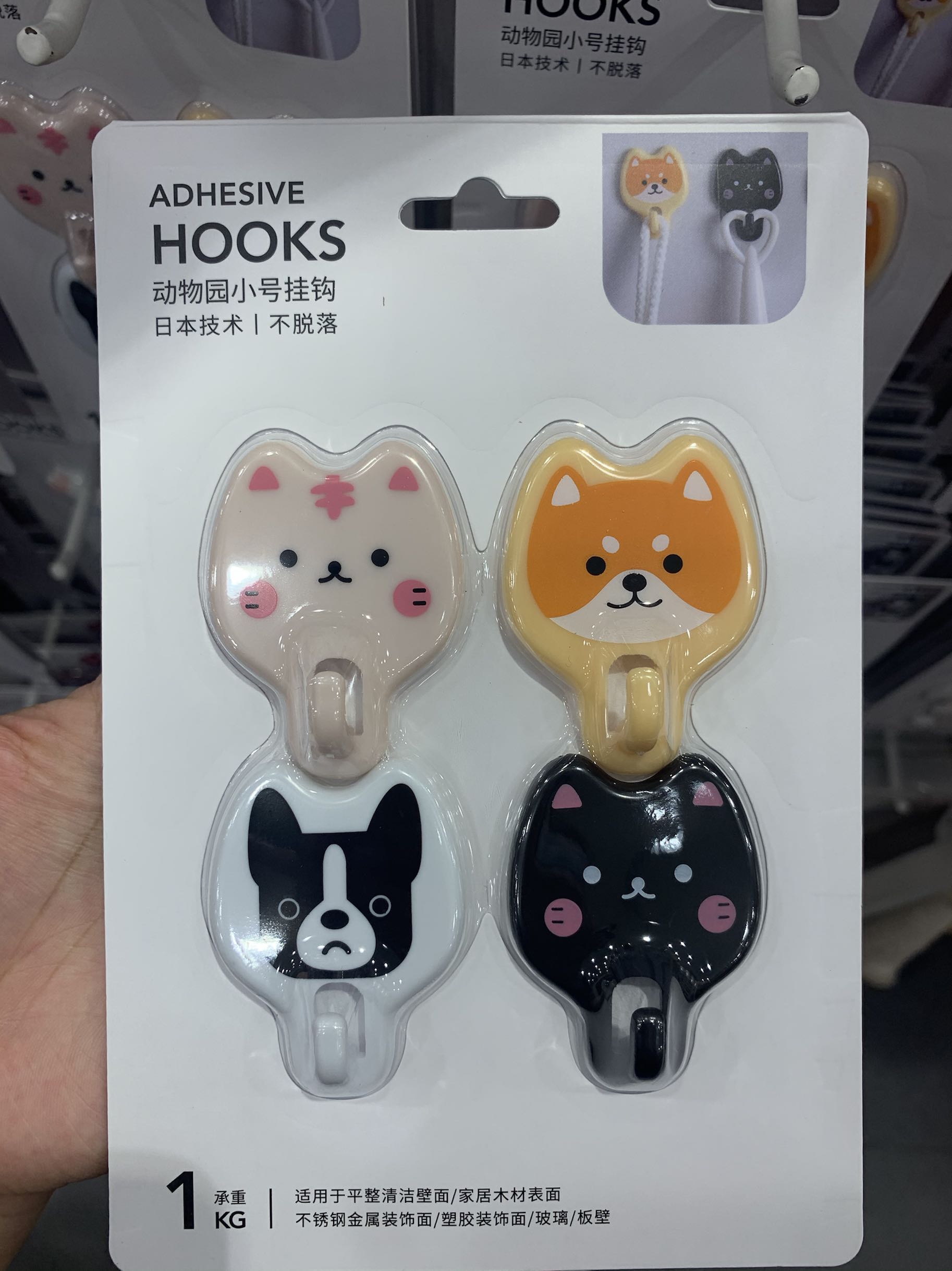 Miniso Famous Product Animal Series Pvc Soft Glue Hook Cat And Dog Cute Stickers Free Punching Hook Miniso Famous Product Animal Series Pvc Soft Glue Hook Cat And Dog Cute Stickers Free Punching Hook