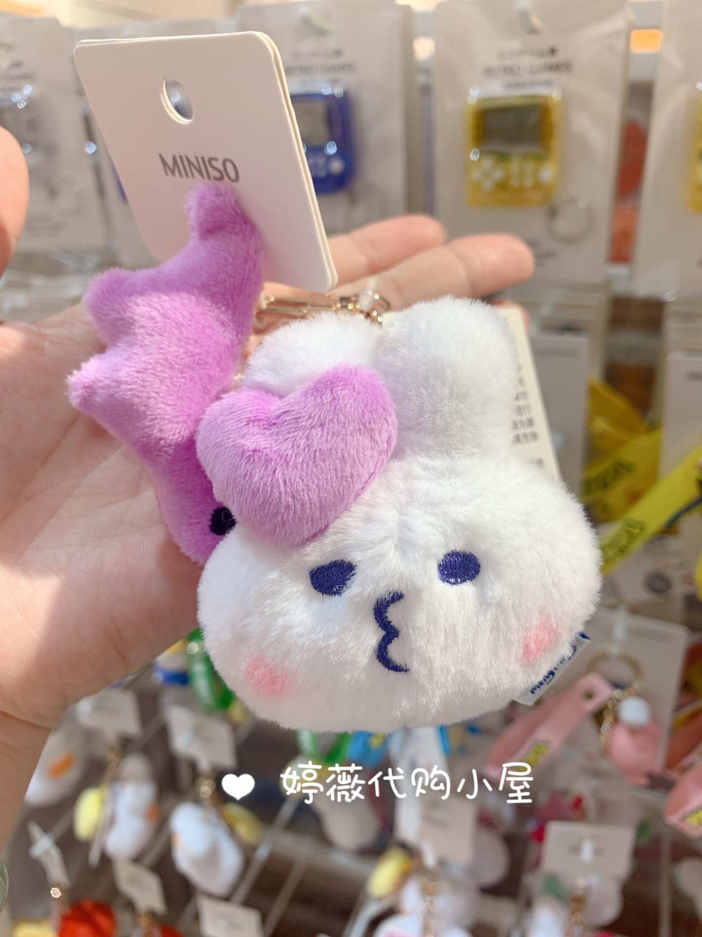 Miniso/名创优品软萌兔系列头型毛绒挂件钥匙扣可爱卡通配饰包包-图1