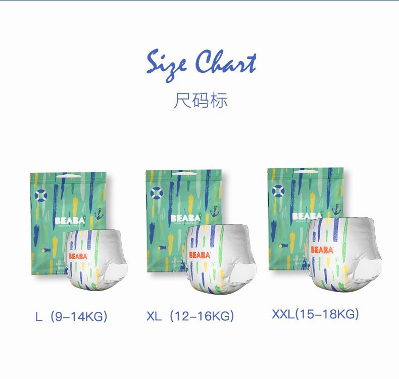 BEABA碧芭盛夏光年游泳婴儿拉拉裤一次性防水纸尿裤1*5片官方旗舰-图3