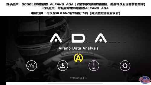 【小王推荐】ALFANO 6卡丁赛车仪表 GPS 圈速记录 AIM MYCHRON - 图3