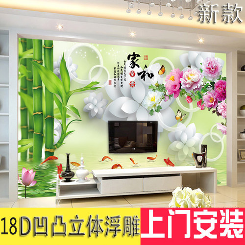 2024新款18d电视背景墙纸客厅大气影视墙布35d简约现代8d立体壁画 - 图1