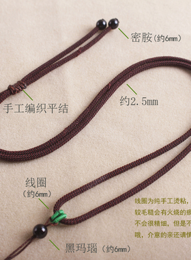 吊坠挂绳项链绳手工编织绳子翡翠