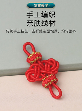 diy钥匙扣包挂手链挂绳装饰品结
