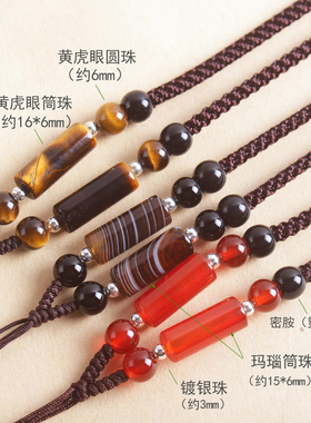 虎眼吊坠挂绳DIY玉佛吊绳项链绳