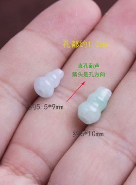 天然diy翡翠翡翠葫芦项链散珠子