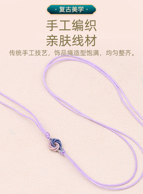 曼陀罗结挂绳中国结流苏古风饰品