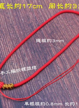 手工编织螺旋结手把件把玩
