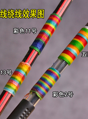 正品金三鱼手工编织常用串珠股线
