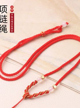 素雅项链绳子盘龙结可调挂脖绳