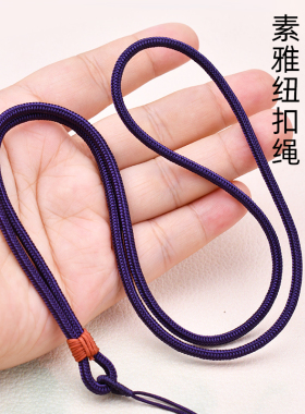 精细粗款玉佩黄金蜜蜡吊坠挂绳