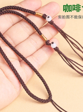 3mm简约吊坠绳经典挂玉佩挂件绳
