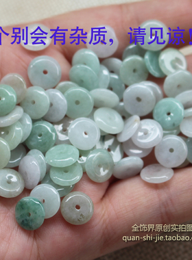 diy天然平安扣编织项链玉石散珠