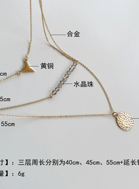 随性气质ins叠戴风多层短款项链
