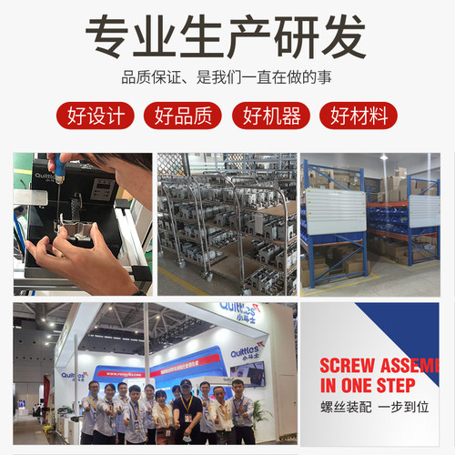 全自动螺丝机排列机螺丝机手持式供给机自动锁螺丝机供料器厂家 - 图0
