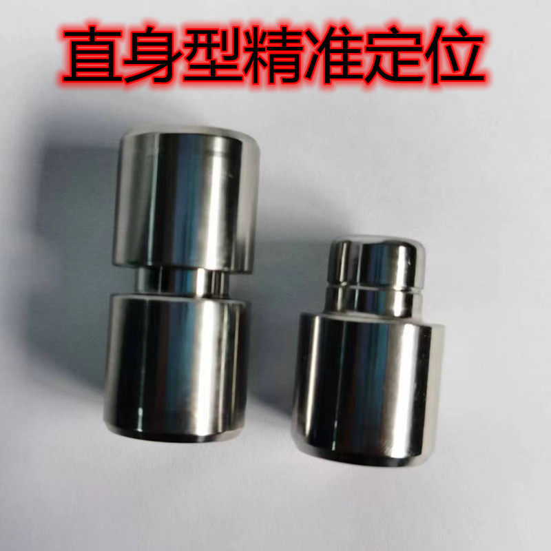 吹瓶模高精密模具定位柱定位器精密导柱导套圆形直导柱b1定位销,淘宝优惠券,粉丝福利购,淘宝优惠卷