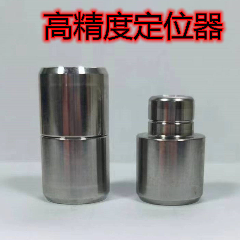 吹瓶模高精密模具定位柱定位器精密导柱导套圆形直导柱b1定位销,淘宝优惠券,粉丝福利购,淘宝优惠卷