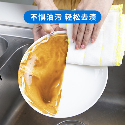 世家加厚洗碗巾3至6条装木纤维抹布厨房清洁去油污洗碗布擦布吸水 - 图1