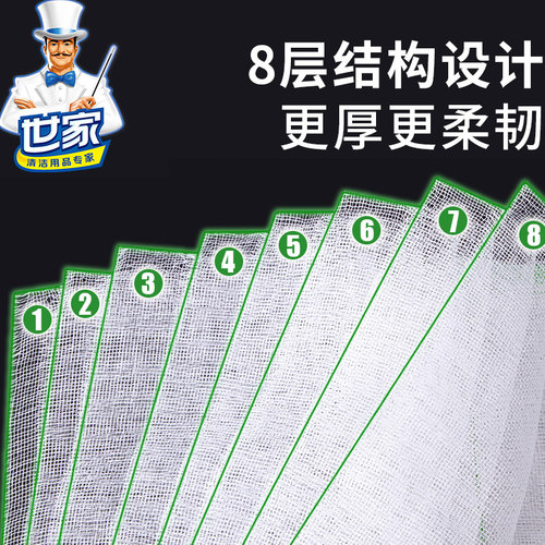世家加厚洗碗巾3至6条装木纤维抹布厨房清洁去油污洗碗布擦布吸水 - 图3