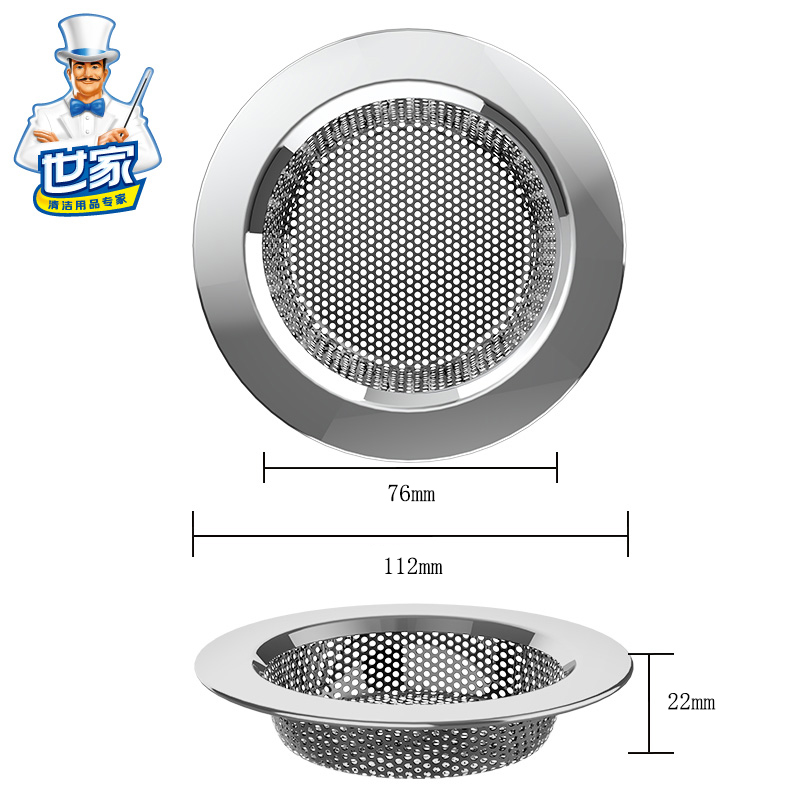 世家不锈钢水槽下水孔沥水篮垃圾过滤网厨房洗碗池水池过滤筐提笼 - 图2