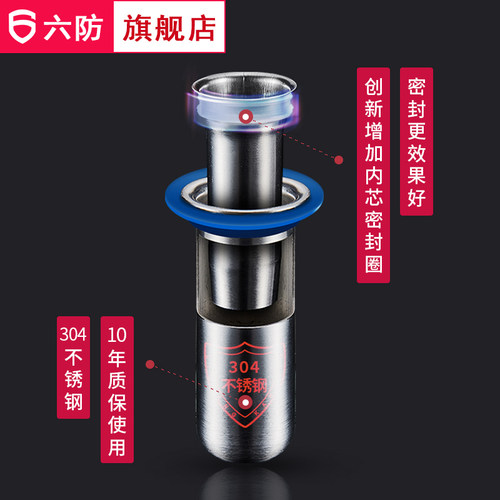 六防专利防臭地漏芯卫生间下水道封厕所反味飞虫除鼠神器宝内芯盖 - 图1