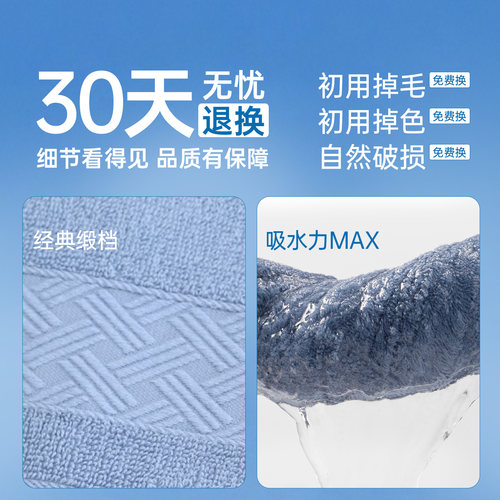洁丽雅7A抑菌纯棉毛巾洗脸家用面巾新疆棉吸水柔软亲肤2026新款 - 图3