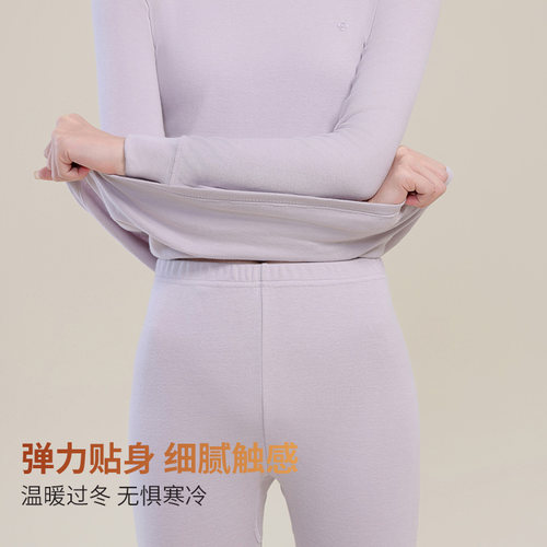 洁丽雅保暖内衣男女款打底秋衣秋裤套装纯棉全棉冬季棉毛衫 - 图2