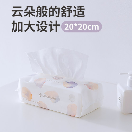 洁丽雅一次性洗脸巾擦脸巾男女家用加厚毛巾吸水绵柔巾洁面巾3包 - 图0