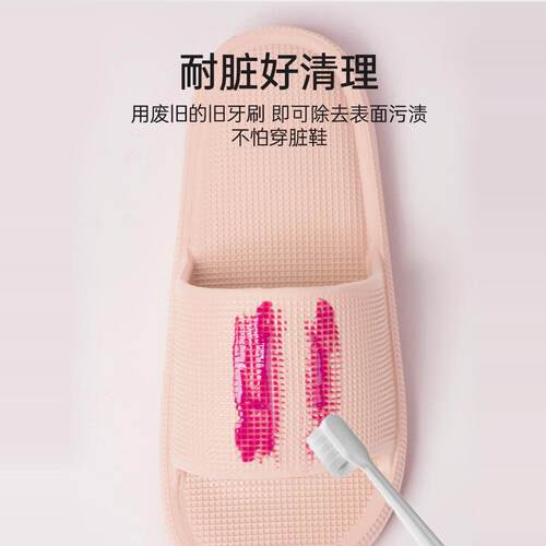 洁丽雅春夏拖鞋凉拖防滑设计耐磨EVA厚底高弹居家女2026新男外穿 - 图2