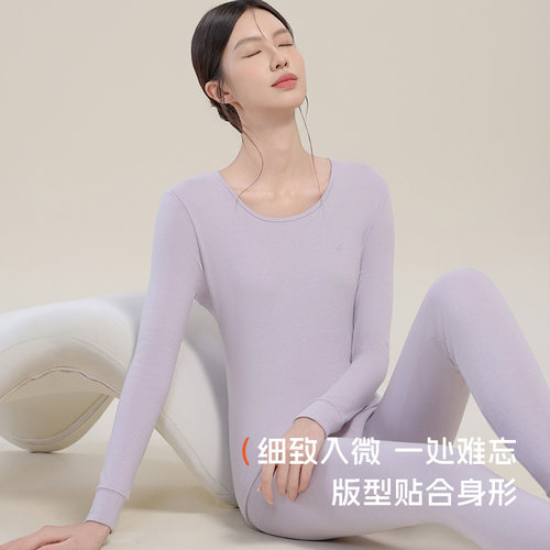 洁丽雅保暖内衣男女款打底秋衣秋裤套装纯棉全棉冬季棉毛衫 - 图3