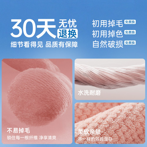 洁丽雅浴巾女2026新款家用春夏快干吸水男女款裹巾大人大毛巾儿童-图2