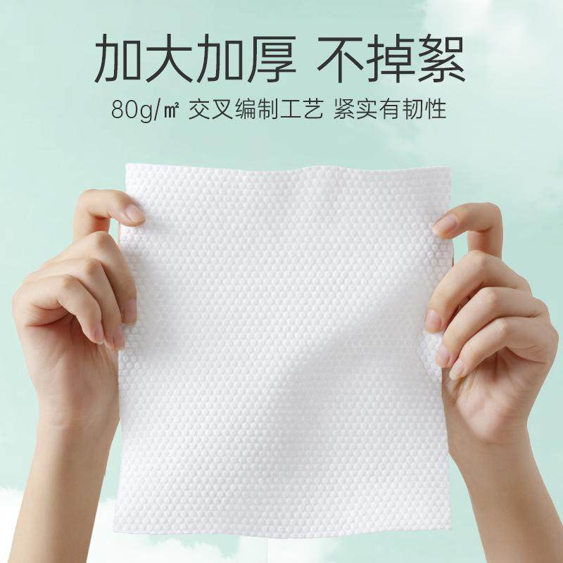 洁丽雅洗脸巾壁挂式抽取式加大超厚一次性悬挂式擦脸巾旗舰正品,淘宝优惠券,粉丝福利购,淘宝优惠卷