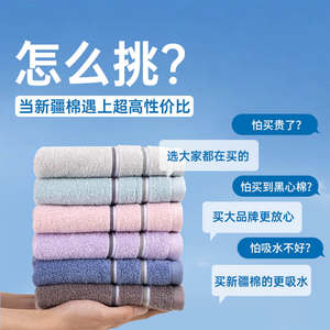 洁丽雅毛巾纯棉女洗脸巾吸水全棉家用成人不易掉毛儿童男士擦脸巾