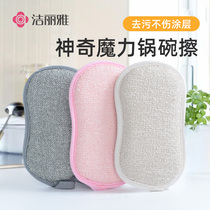 Clean and elegant double face 100 cleaning 3-piece fitted kitchen dishwashing brush pan cleaning towel cleaning to remove oil decontamination good helpers