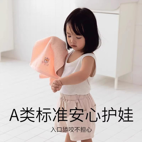 洁丽雅儿童毛巾纯棉小毛巾全棉洗脸家用柔软吸水不易掉毛女士面巾 - 图3