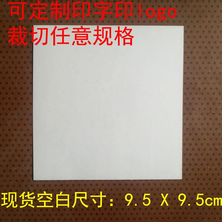 汽车静电贴年审交强险标志玻璃车贴保险年检贴可定制尺寸印字-图0